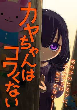 雾都信使悬疑奇幻动漫全集