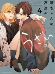 谜面六人推理密室综艺